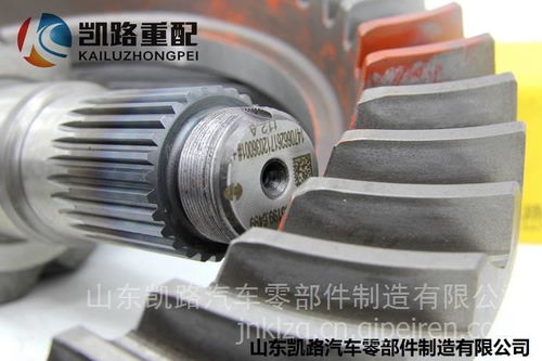 陜汽德龍X3000/新M3000中橋主減速器總成37/11詳解 價格、圖片與配件廠家指南